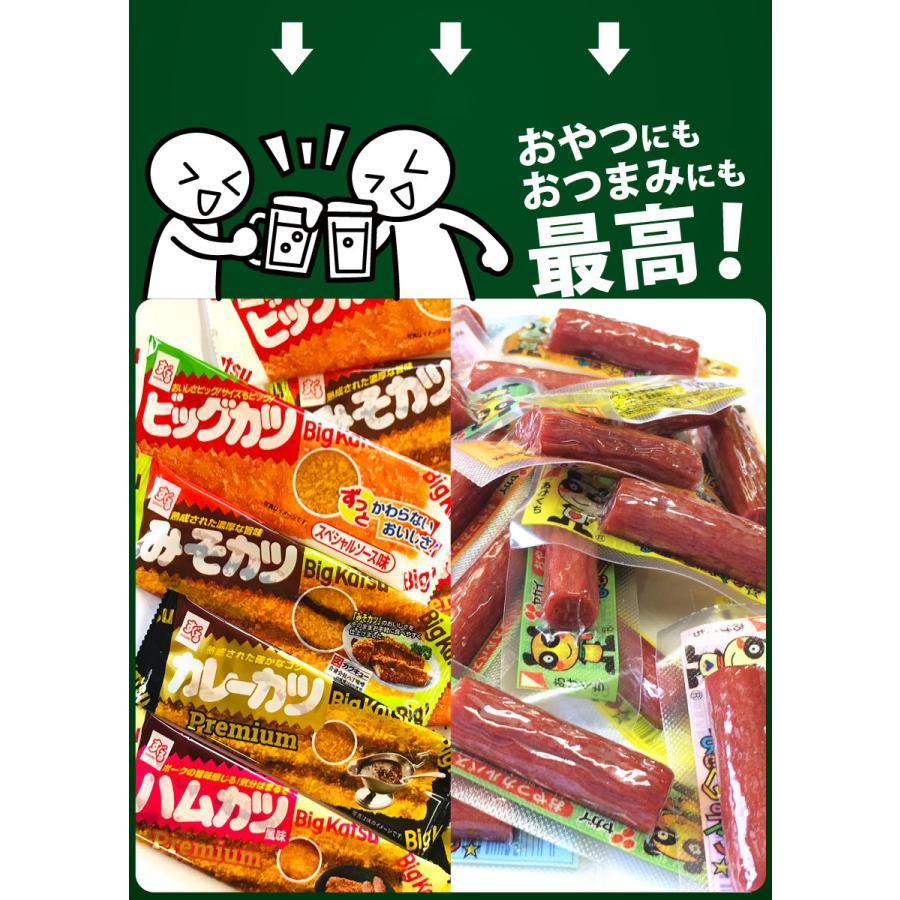 スーパーミックスカツ」＆「おやつカルパス」2種類 合計45点セット ゆうパケット便 メール便 送料無料 :kats-karu:kamejiro -  通販 - Yahoo!ショッピング