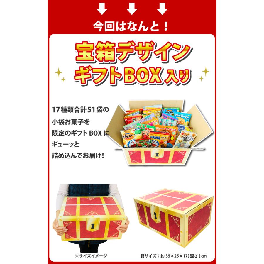 お菓子ボックス まとめ売り 地方自治体とのコラボ『日本のお菓子詰め合わせボックス