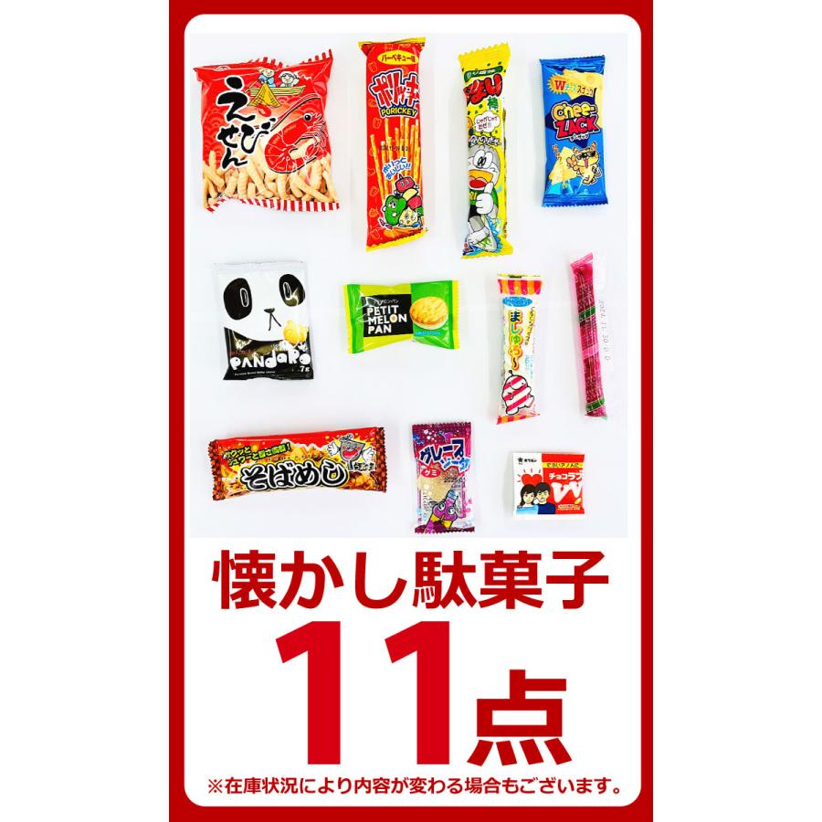 Befco（ベフコ） うまい棒ぬりえ ＆ スヌーピー2wayギフトバッグ付き