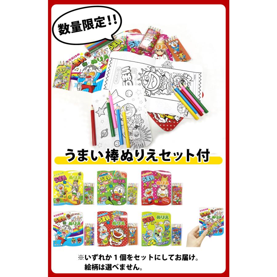 Befco（ベフコ） うまい棒ぬりえ ＆ スヌーピー2wayギフトバッグ付き