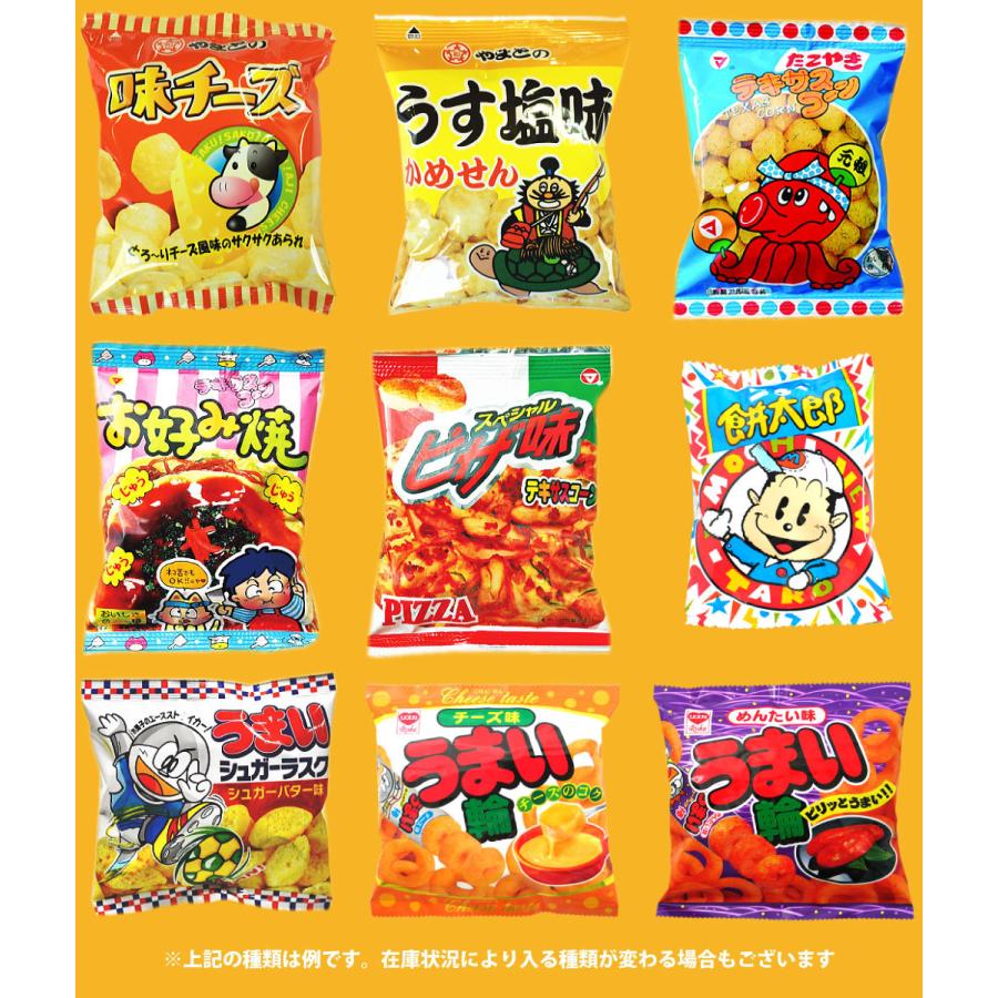 スナック菓子！駄菓子好き大集合！10種類50袋セット　全国送料無料 スナック菓子 小袋 お祭り お菓子 詰め合わせ 送料無料 福袋 個包装  縁日 ギフト 菓子まき｜kamejiro｜05