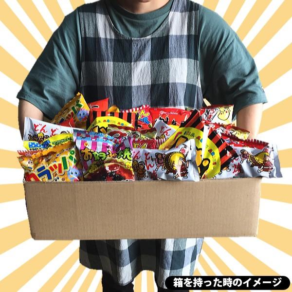 スナック菓子！駄菓子好き大集合！10種類50袋セット　スナック菓子 小袋 お祭り お菓子 詰め合わせ 送料無料 福袋 個包装 子供  縁日 ギフト 菓子まき 送料無料｜kamejiro｜08