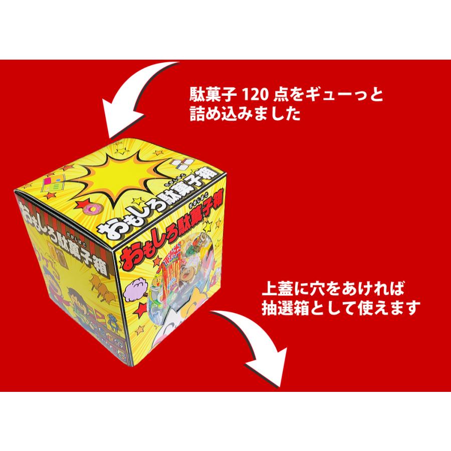 120サイズ❤️詰め放題❤️雑貨まとめ売り 120サイズ❤️詰め放題❤️雑貨まとめ売り 120サイズ❤️詰め放題