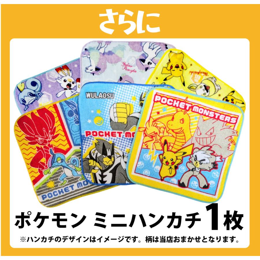 ポケモンゲームセット 5本　おまけ付き！！ 今ならおまけ付き！ 宝箱入り！ ポケモン お菓子 5種類 合計5点