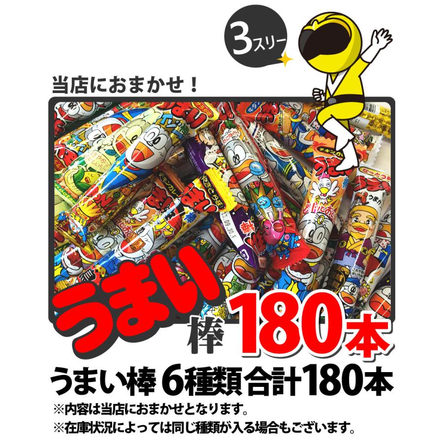 ランキング入り☆大盛り！合計1005点入 駄菓子ワンツースリーセット