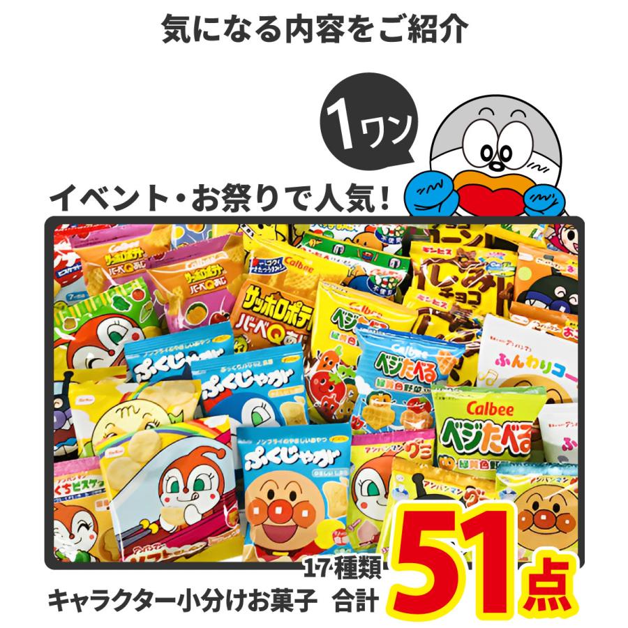 ランキング入り☆ワンツースリーセット！合計286点入 お子様に人気 お