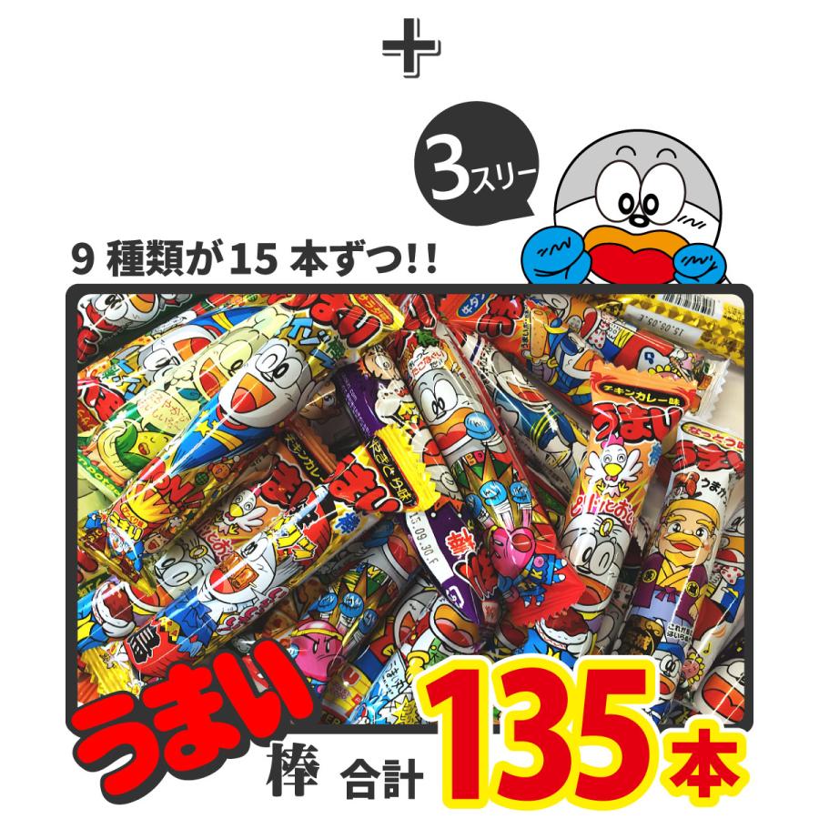 ランキング入り☆ワンツースリーセット！合計286点入 お子様に人気 お