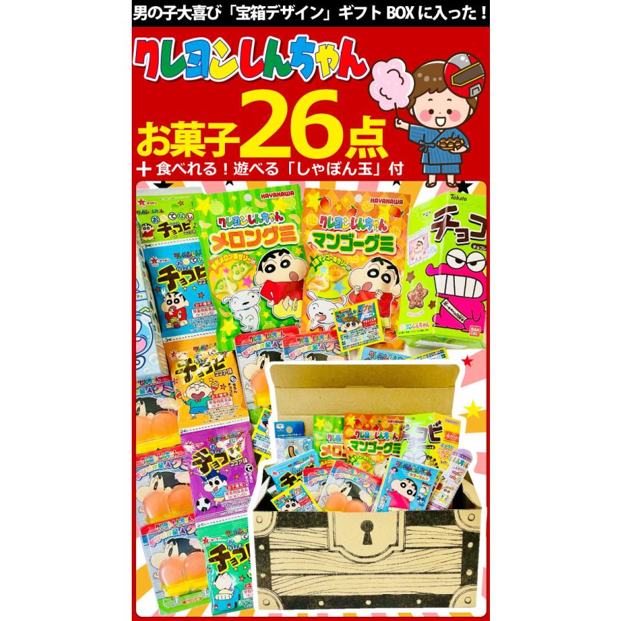 しんちゃん】Children Of Bodom他13枚まとめ売り しんちゃん】Children