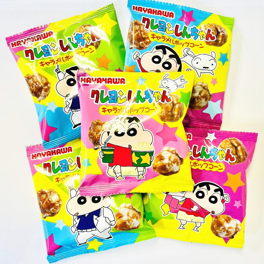 TANSEIDO クレヨンしんちゃん 駄菓子詰め合わせ 3種類20個セット ゆう