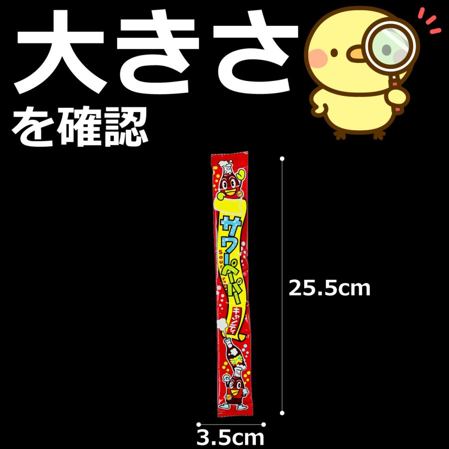 やおきん サワーペーパーキャンディ 5種類合計30個 詰め合わせセット