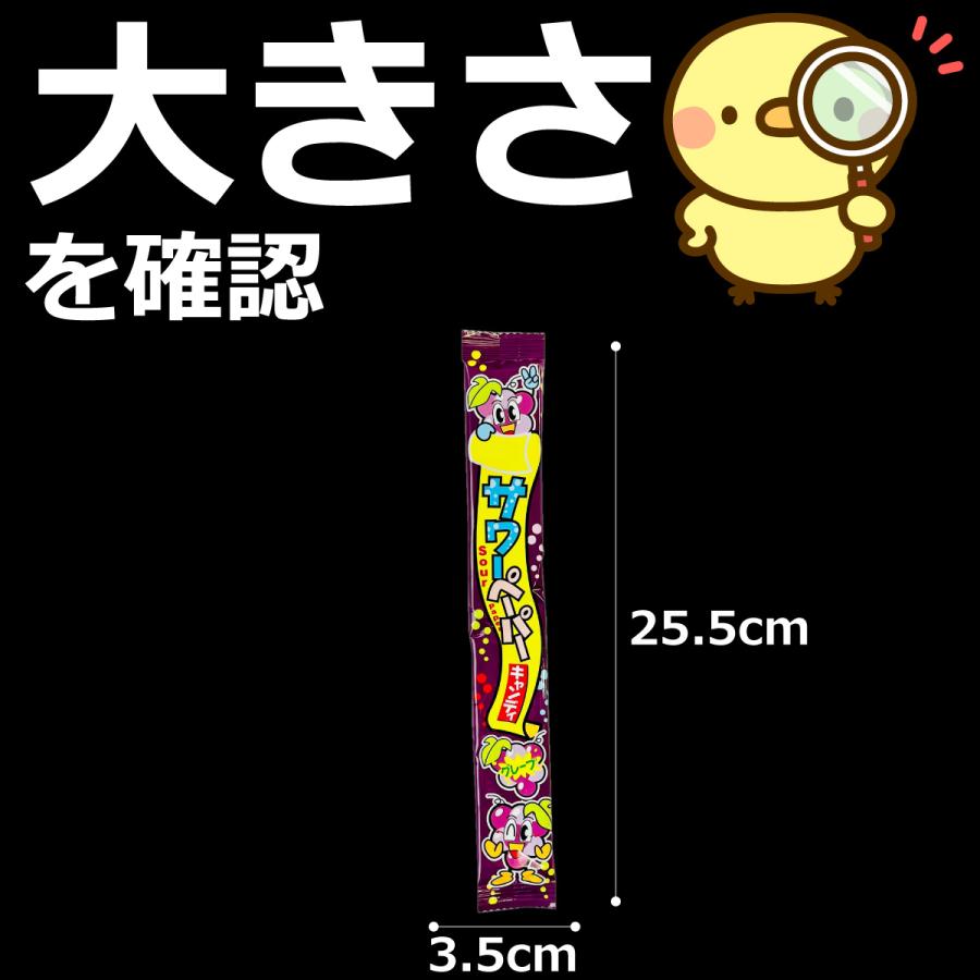 やおきん サワーペーパーキャンディ 5種類合計30個 詰め合わせセット