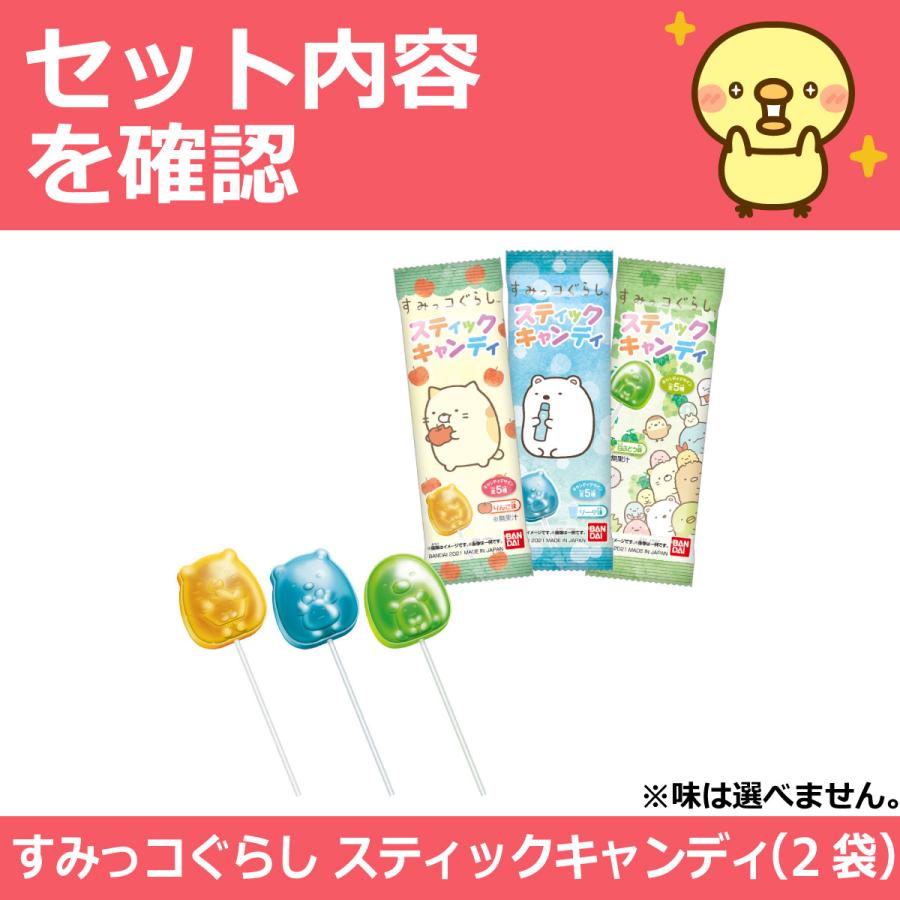 BANDAI（バンダイ） すみっコぐらし キャンディー ・ ミニタオル