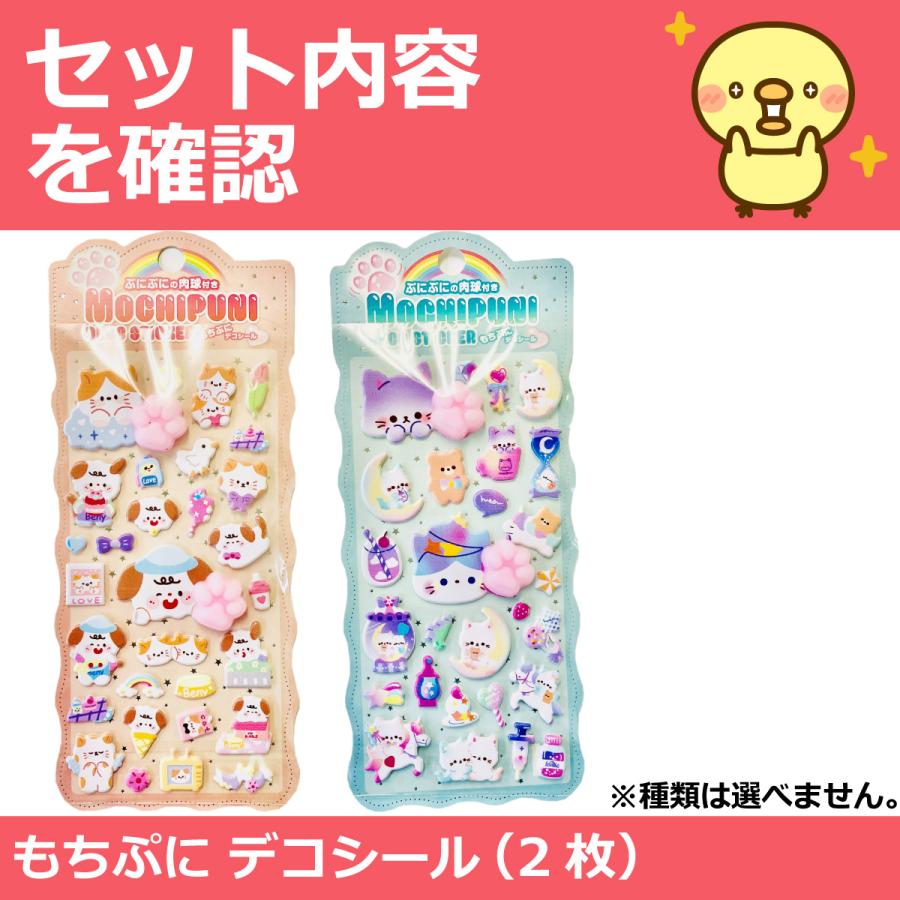 BANDAI（バンダイ） すみっコぐらし キャンディー ・ ミニタオル