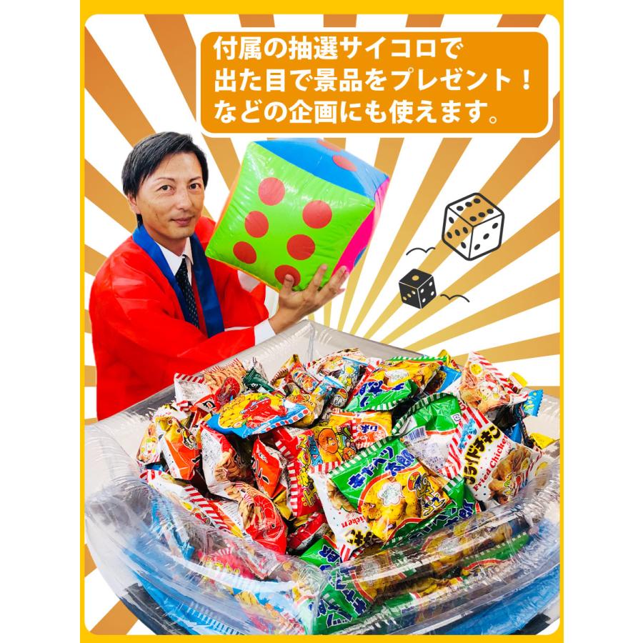 うまい棒 駄菓子スナック 詰め合わせ 15種類225点セット（プール+