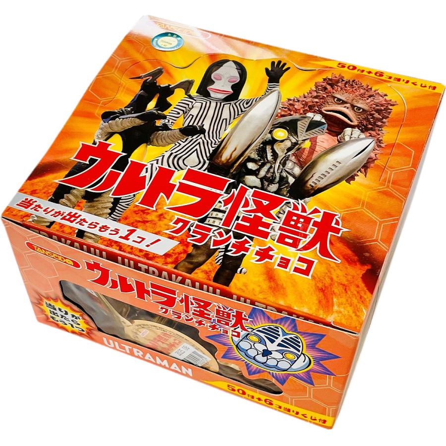 ウルトラマン&怪獣詰め合わせ