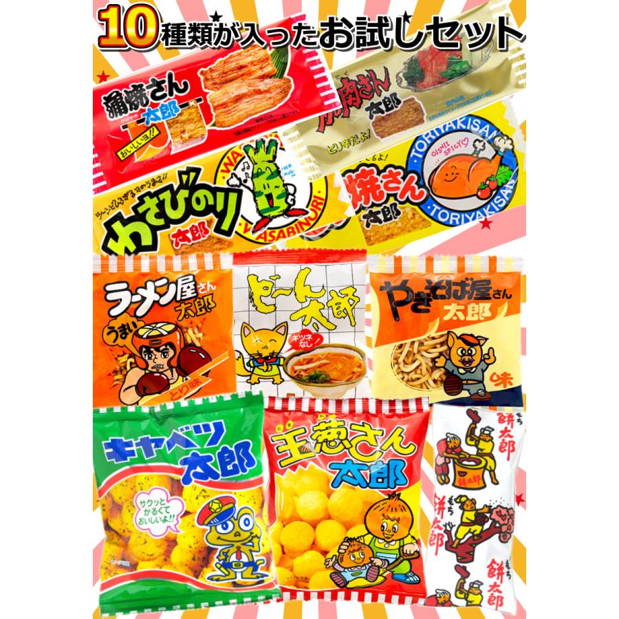 亀太郎　おまとめ出品 500円 送料無料 500円でお試し！ ○○太郎さんシリーズ 10種類 合計10