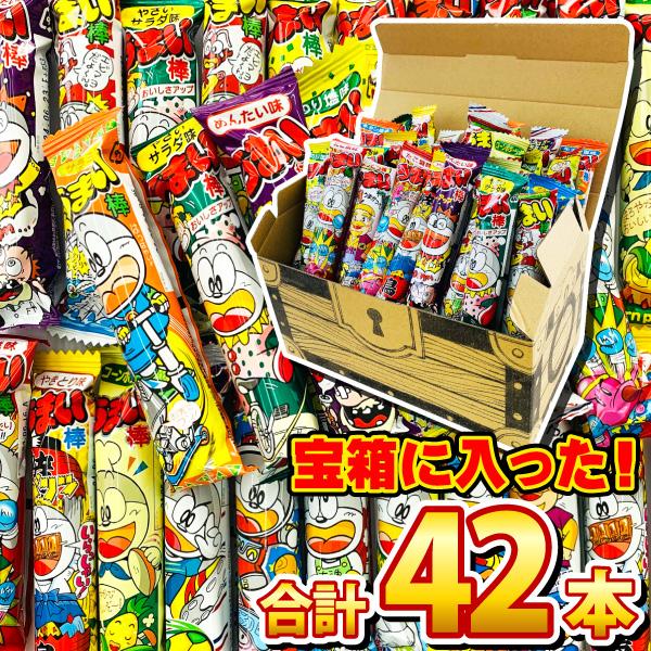 宝箱入り！うまい棒 7種類 合計42本 詰め合わせ セット インパクト大