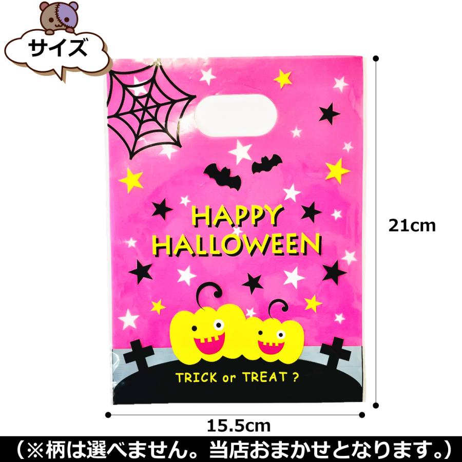 500円 送料無料 ハロウィンギフト袋付！ うまい棒10種類 合計10