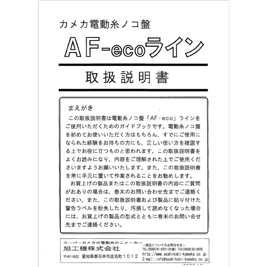 【希少品】　朝日かせ　かせ 三味線 サワリ付き 説明書付き　金属製　2点セット 楽天市場】【ふるさと納税】 千歳 純銅木柄丸型ケトル2.4 CS-019 ガス