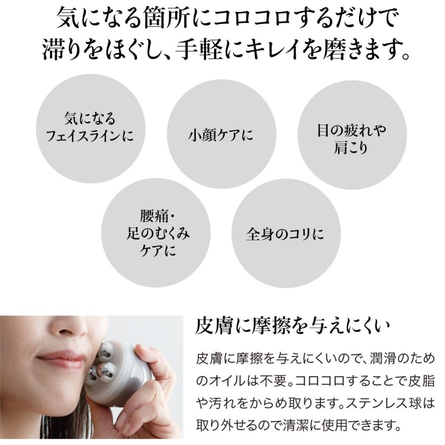 ufvエッグローラー 美顔器 美顔ローラー コロコロ マッサージ リフト