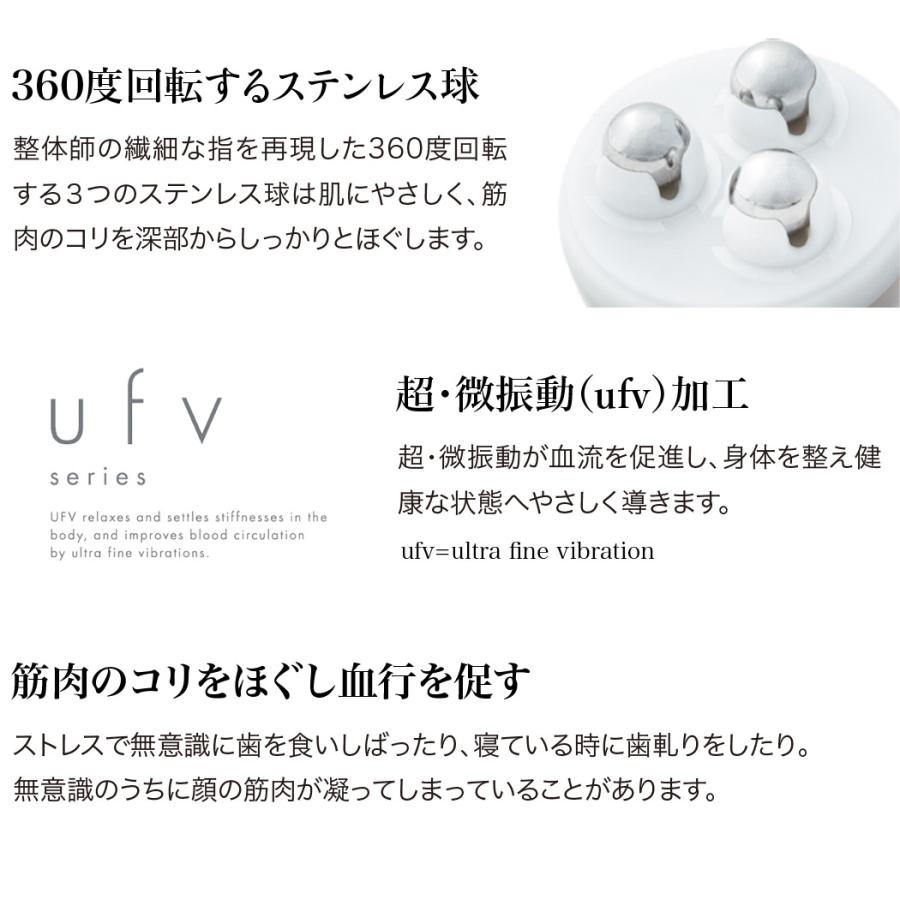ufvエッグローラー 美顔器 美顔ローラー コロコロ マッサージ リフト