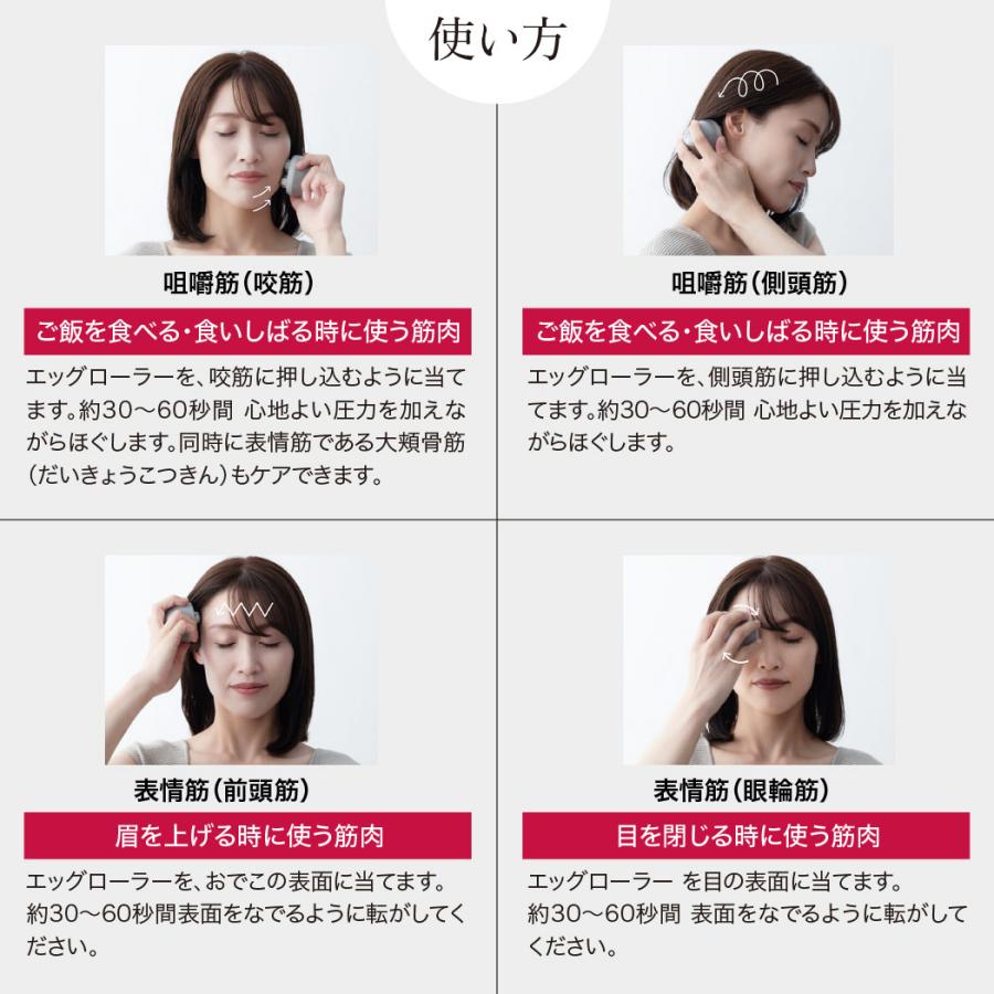 ufvエッグローラー 美顔器 美顔ローラー コロコロ マッサージ リフト