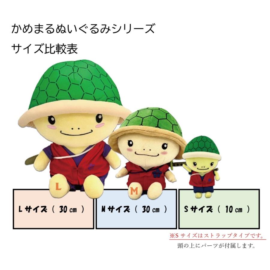 明智かめまるぬいぐるみ（Lサイズ） : かめまるマート Yahoo!店 - 通販