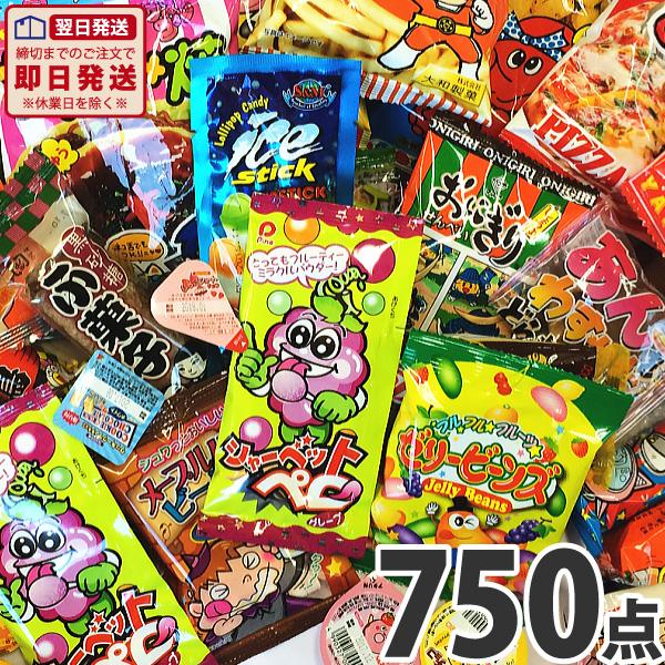 送料無料 あすつく対応 駄菓子25種類750点イベントセット 業務用 駄菓子 詰め合わせ 大量 お菓子 おやつ まとめ買い 販促品 景品 亀のすけ 通販 Yahoo ショッピング