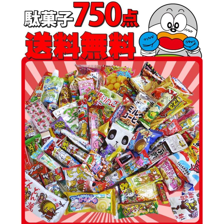 送料無料 あすつく対応 駄菓子25種類750点イベントセット 業務用 駄菓子 詰め合わせ 大量 お菓子 おやつ まとめ買い 販促品 景品 亀のすけ 通販 Yahoo ショッピング