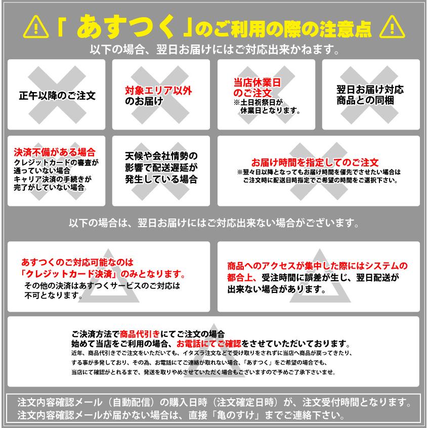 ランキング入り★駄菓子ワンツースリーセット！　駄菓子合計225点入 詰め合わせセット　送料無料 バラまき つかみどり お菓子 詰め合わせ｜kamenosuke｜09