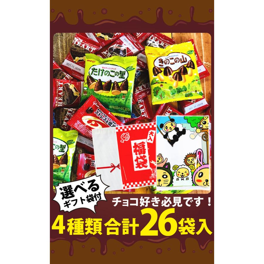 駄菓子チョコお試しデラックス版 チロルチョコ 不二家 26点 バラで合計52点 セット ゆうパケット便 メール便 送料無料 19tyoko40 亀のすけ 通販 Yahoo ショッピング