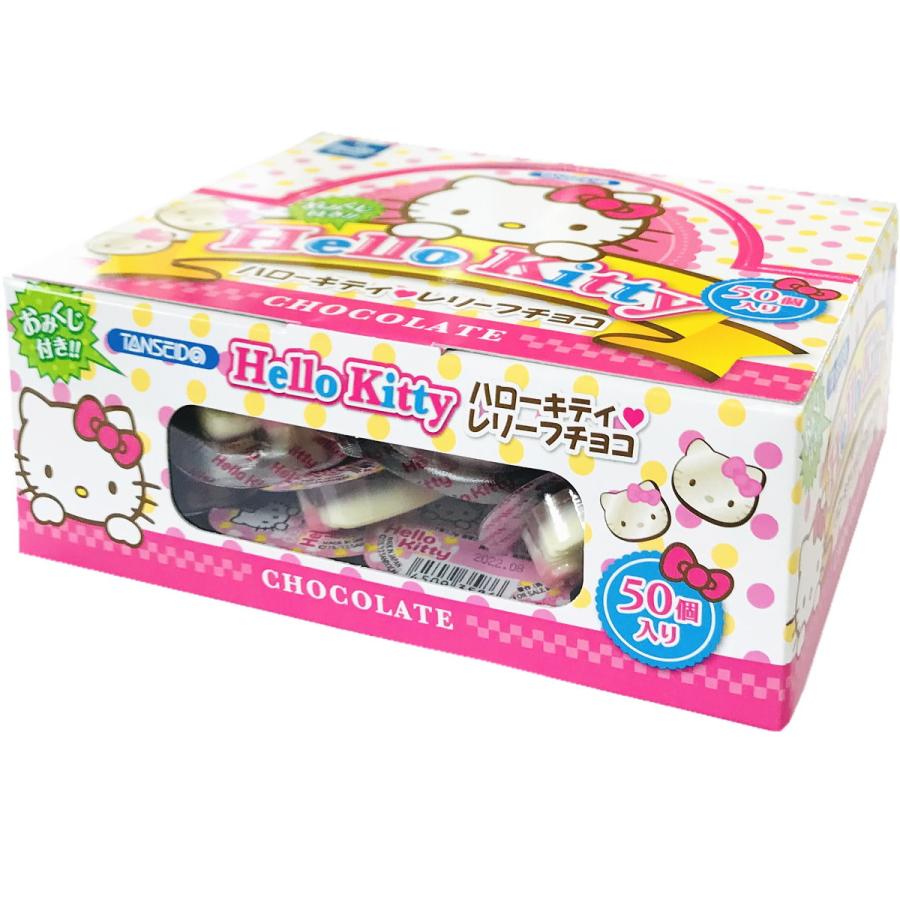 シ*」様 レア　ご当地キティ　チョコ３個セット　スイーツ　マスコット シ*」様 レア ご当地キティ チョコ3個セット スイーツ