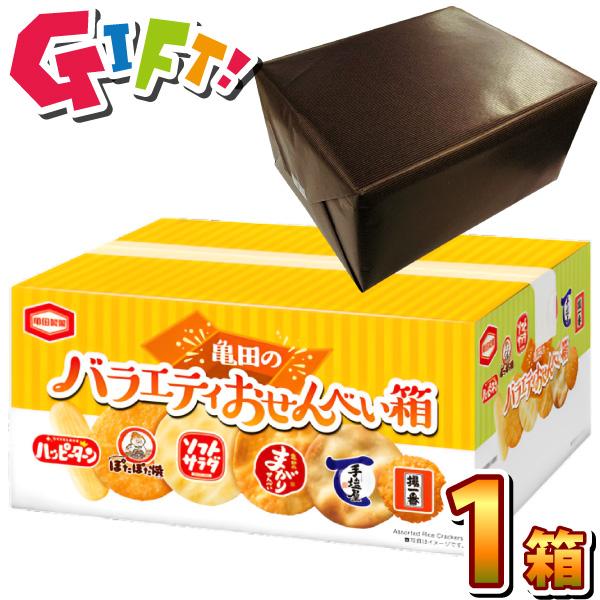 亀田製菓　ギフト版 亀田のバライティおせんべい箱 1箱（142g） ギフト包装でお届け せんべい ギフト 煎餅 イベント 景品 亀田製菓 せんべい詰め合わせ（Yahoo!・亀のすけ）
