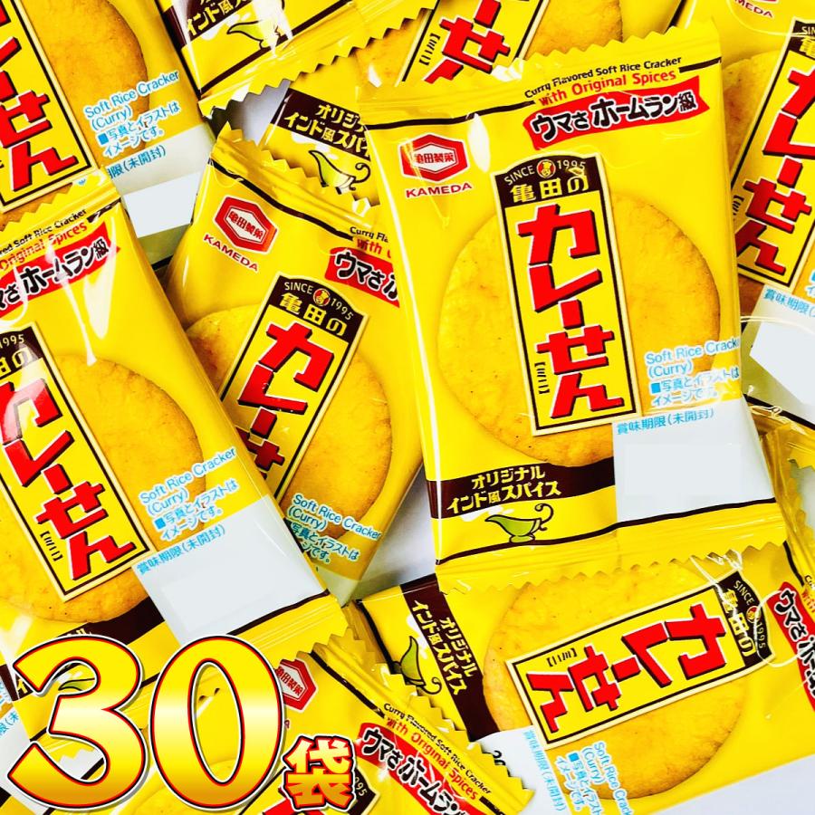 こわれせんべいあられ亀田製菓、おやつセットMerumo様♡お約束品です。全26品 亀田製菓 亀田のカレーせん ミニ 1袋 2.7g（1枚）×30袋 メール便 送料