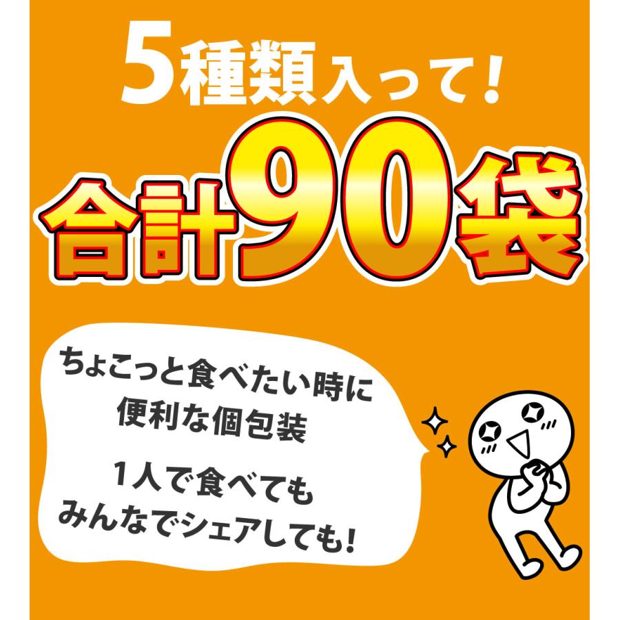 亀田製菓 ハッピーターン カレーせん ソフトサラダ 揚一番 ぽたぽた焼