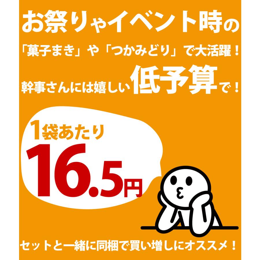 亀田製菓 1袋16.5円！ ハッピーターン カレーせん ミニ ソフトサラダ