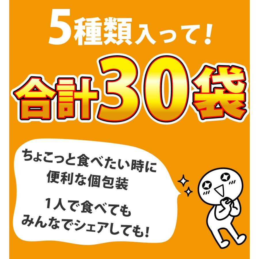 亀田製菓 ハッピーターン カレーせん ぽたぽた焼き ソフトサラダ など