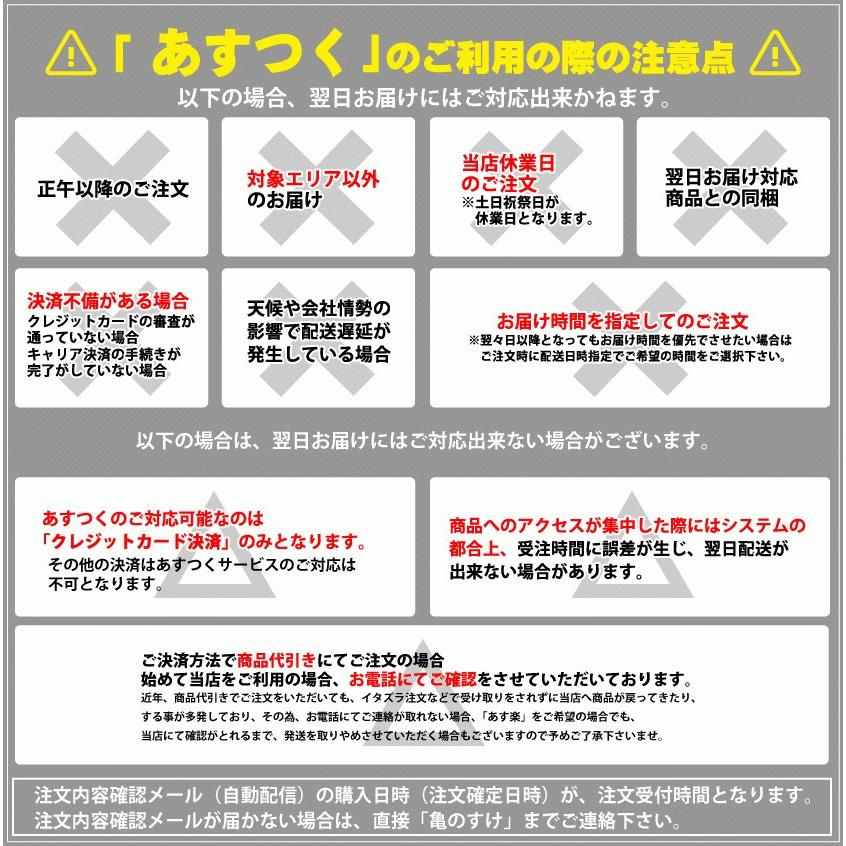 送料無料 あすつく対応 亀田製菓 ★1袋あたり24.6円★「ハッピーターン」・「カレーせん」・「ぽたぽた焼」など入った6種類合計150袋詰め合わせセット|kamenosuke|06