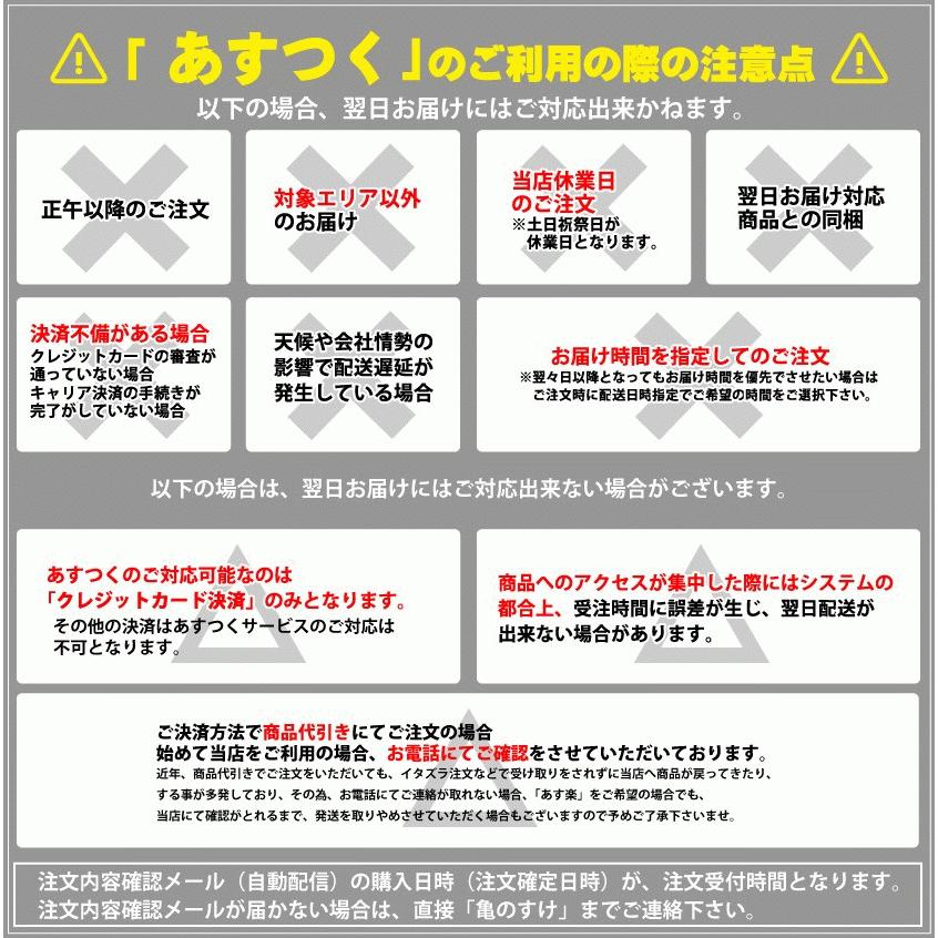 ハッピーターン カレーせん ぽたぽた焼 など入った6種類合計150袋 詰め合わせ セット 送料無料 亀田製菓 せんべい 煎餅 お菓子 詰め合わせ｜kamenosuke｜07