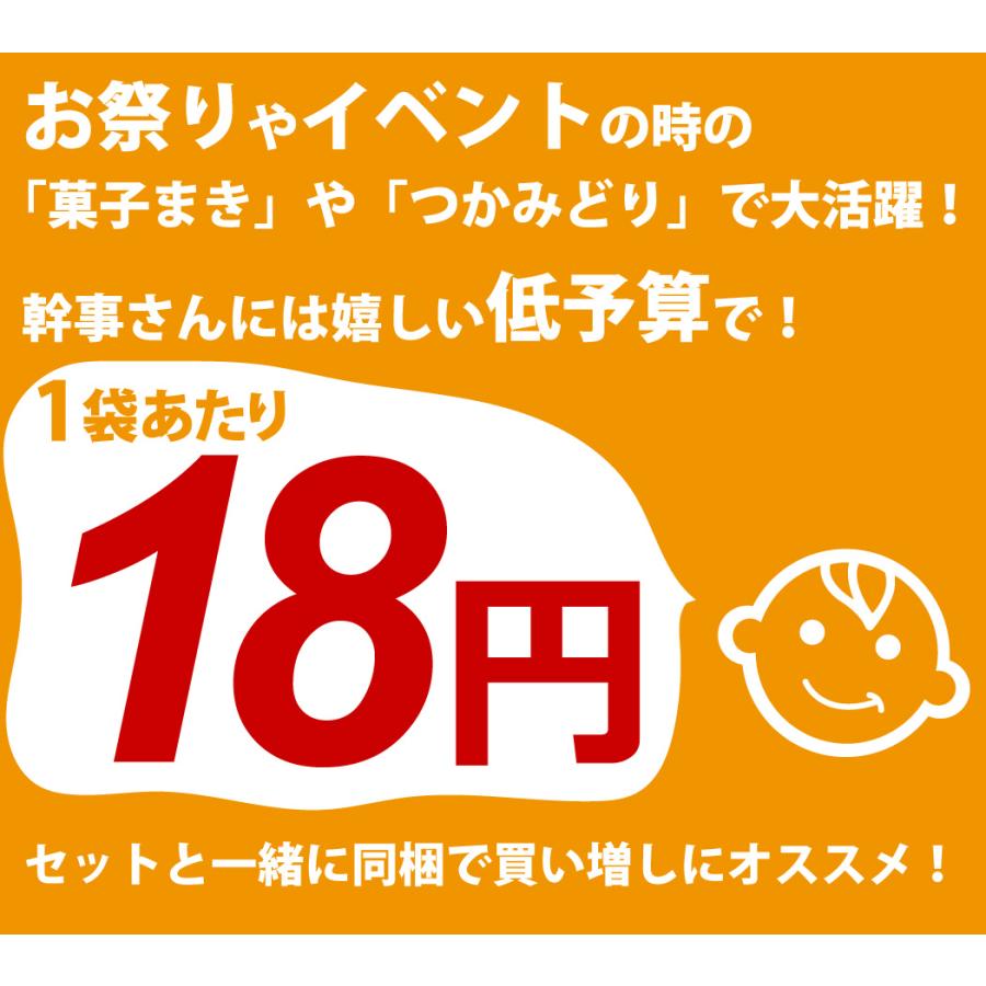 ハッピーターン カレーせん ソフトサラダ など4種類入った合計400袋 詰め合わせ セット 亀田製菓 送料無料 景品 せんべい 訳あり ばらまき お菓子｜kamenosuke｜03