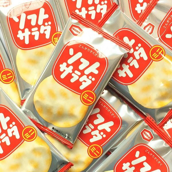 同梱専用 亀田製菓 市販にはない業務用 ソフトサラダ ミニ 1袋 2 6g 1枚 50袋 50 亀のすけ 通販 Yahoo ショッピング