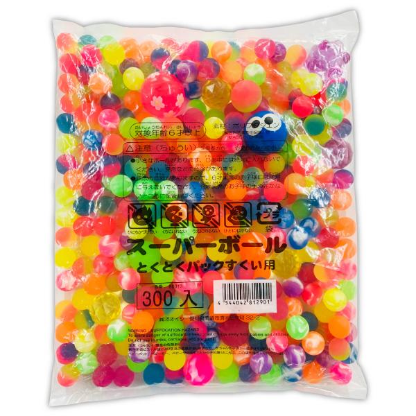 スーパーボール とくとくパック すくい用 300個セット 送料無料 業務用