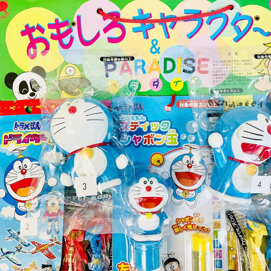 キャラクター 当てくじ ドラえもん 50円×80回 送料無料 お祭り 縁日