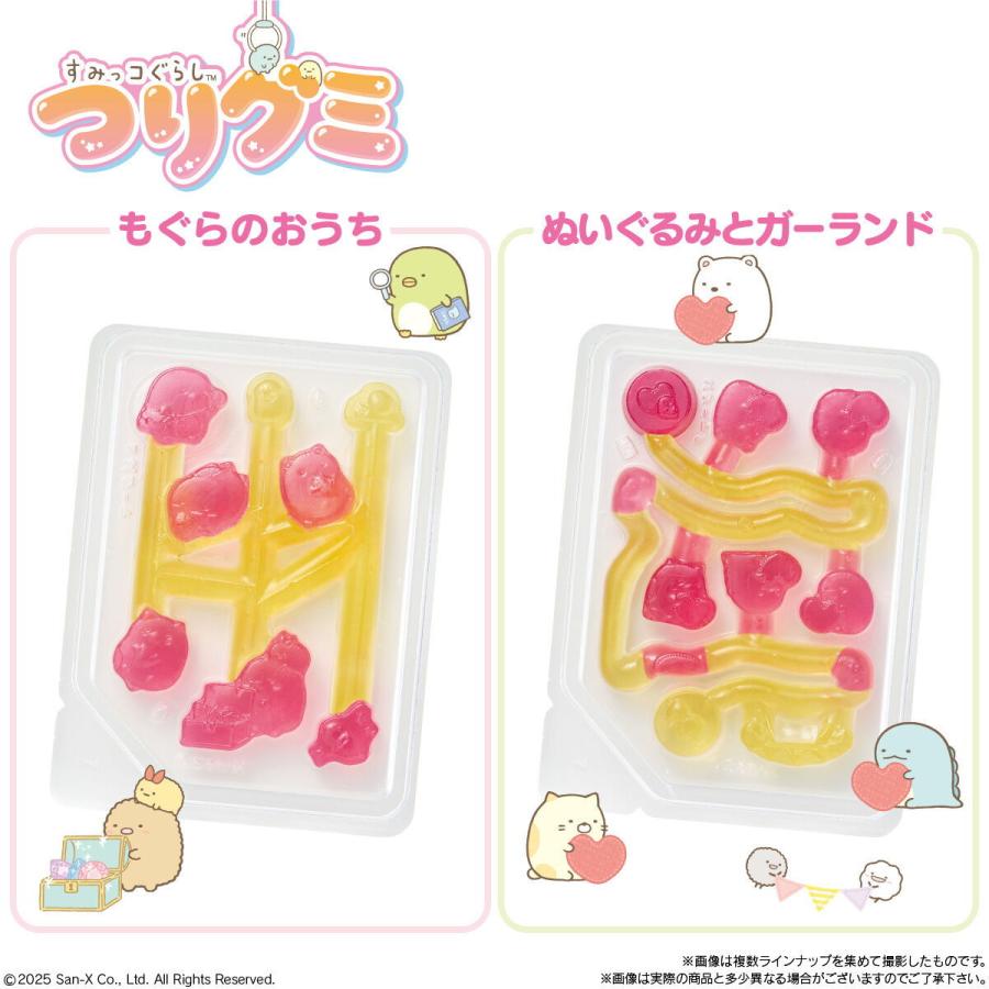 BANDAI（バンダイ） すみっコぐらし つりグミ 1個（14g）×10個 メール