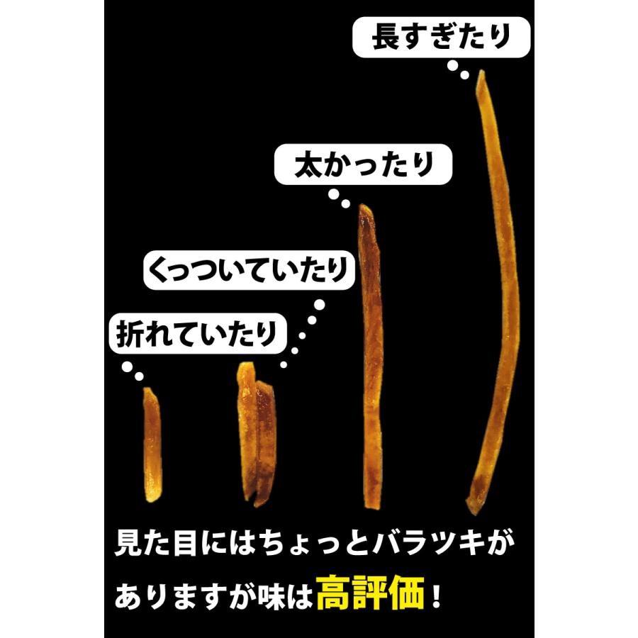 水車亭 海洋深層水仕込み 塩けんぴ 1袋（124g）×3袋　ゆうパケット便 メール便 送料無料 塩けんぴ 南国製菓 芋ケンピ 芋かりんとう 芋カリントウ｜kamenosuke｜03