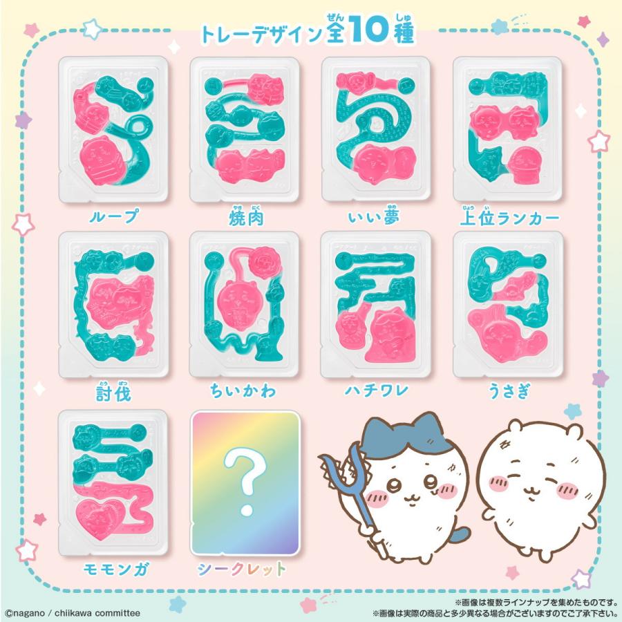 BANDAI（バンダイ） ちいかわ つりグミ ぶどう味＆ソーダ味 10袋