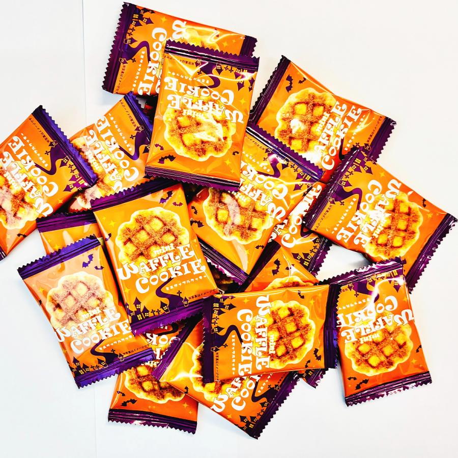 ミニワッフルクッキー ハロウィン 50袋【賞味期限2027年1月10日