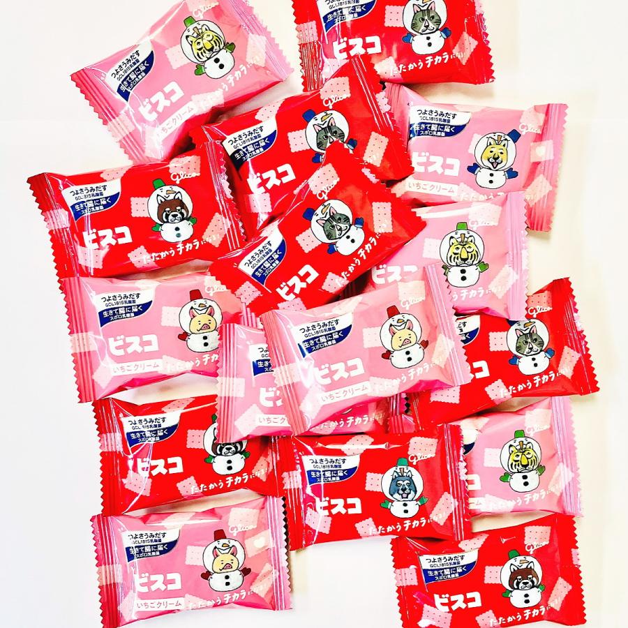 ビスコ グリコ 大袋 アソートパック 8袋（2枚×合計128パック