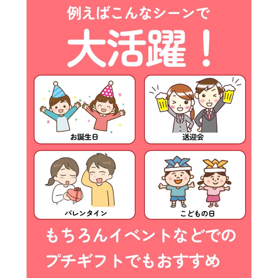 グリコ カプリコのブーケ（カプリコセット カプリコ限定 ジャイアントカプリコいちご） 2セット　送料無料 限定 プレゼント ギフト 花束 カプリコ | Caplico | 04
