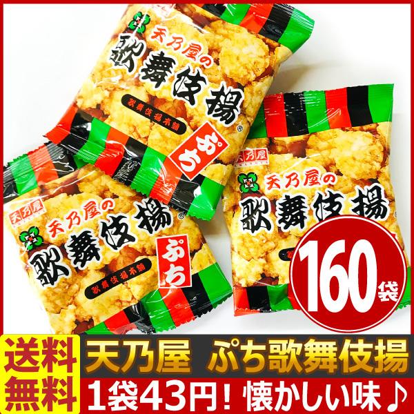 手数料安い 1袋 ×30袋 ゆうパケット便 1枚 バラまき 駄菓子 メール 手数料安い 1袋 ×30袋 ゆうパケット便 1枚 バラまき 駄菓子 メール